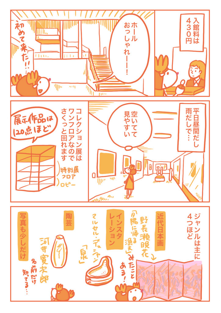 f:id:i--o:20180126100055j:plain