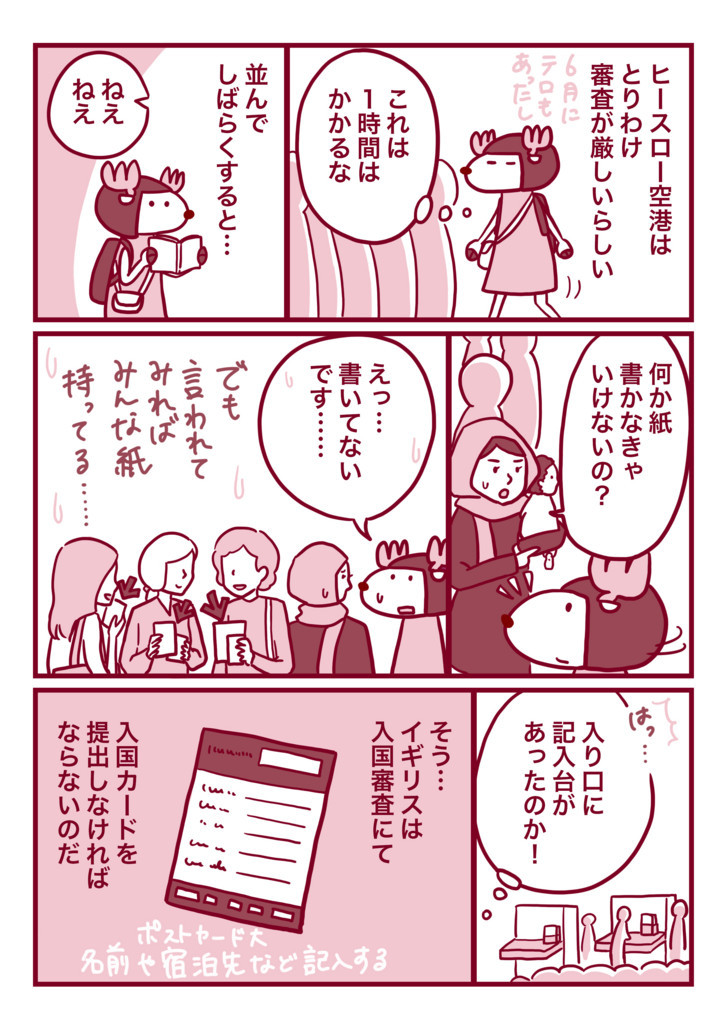 f:id:i--o:20180201162854j:plain