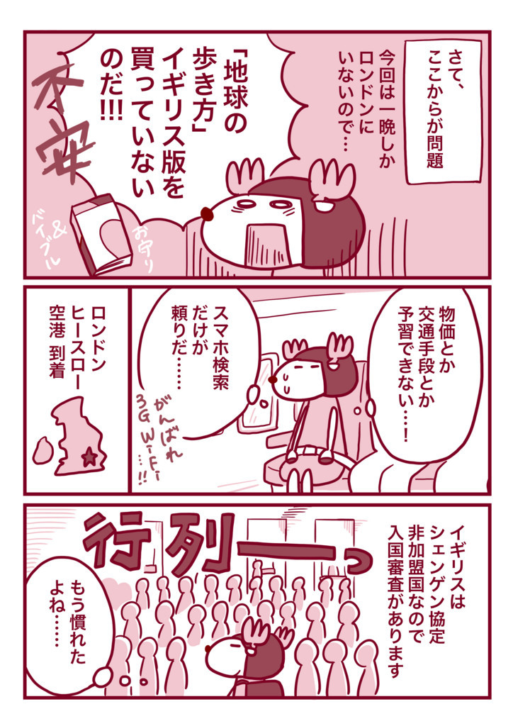 f:id:i--o:20180201162904j:plain