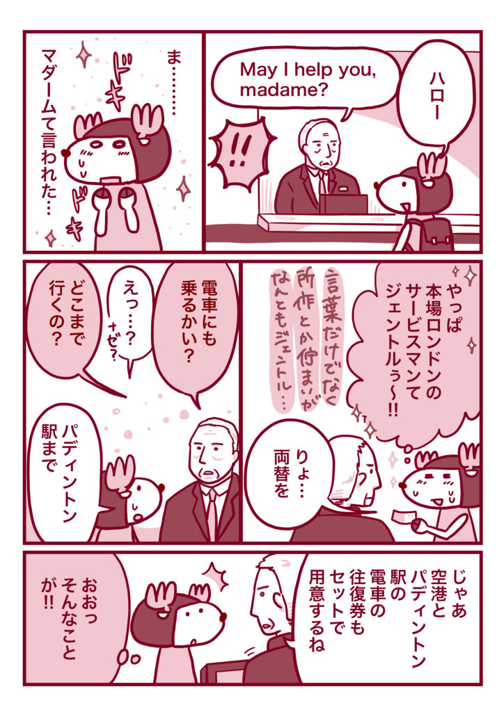 f:id:i--o:20180201163007j:plain