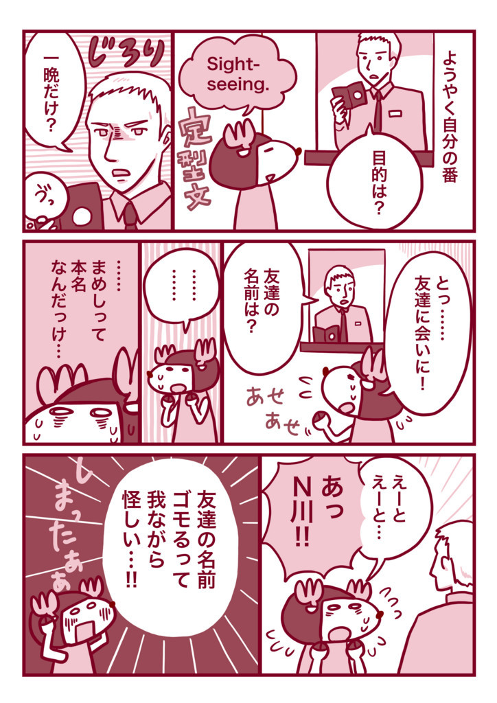 f:id:i--o:20180201163024j:plain