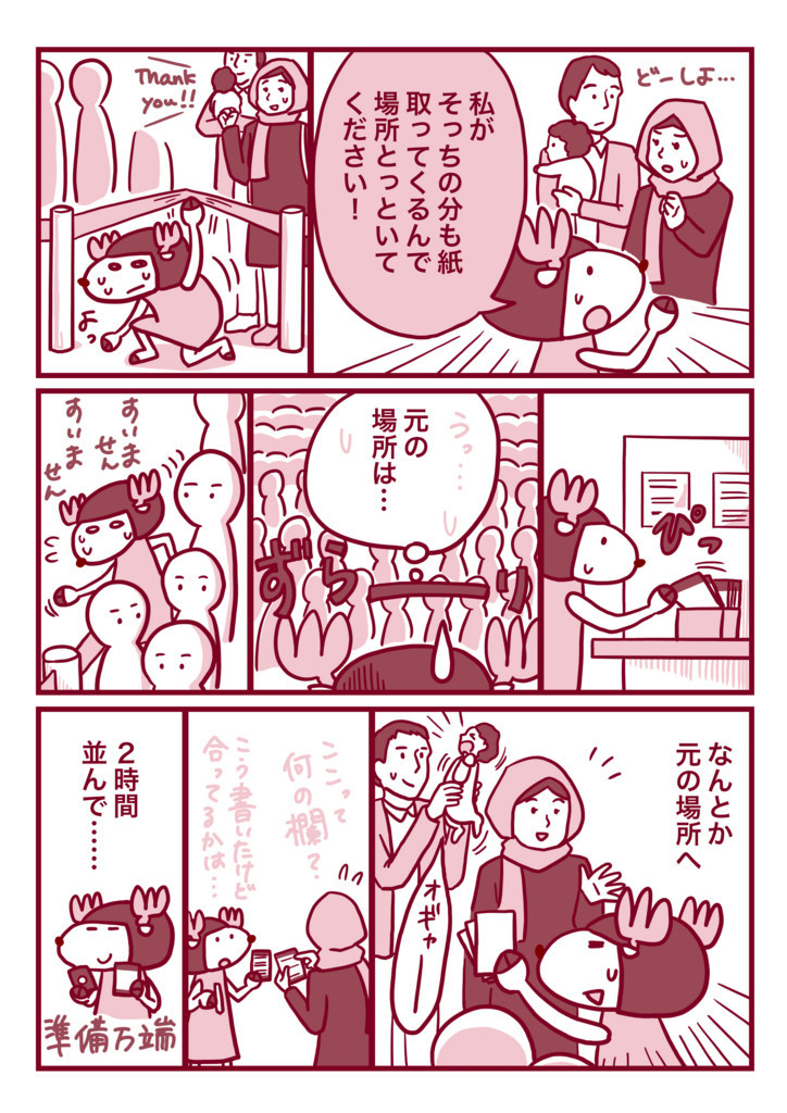 f:id:i--o:20180201163031j:plain