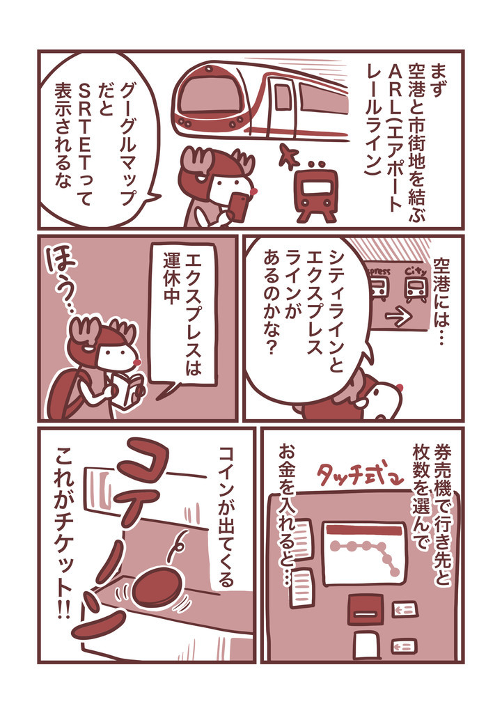 f:id:i--o:20181124143152j:plain f:id:i--o:20181124143152j:plain