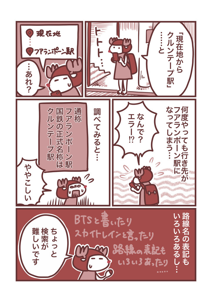 f:id:i--o:20181124143439j:plain f:id:i--o:20181124143439j:plain