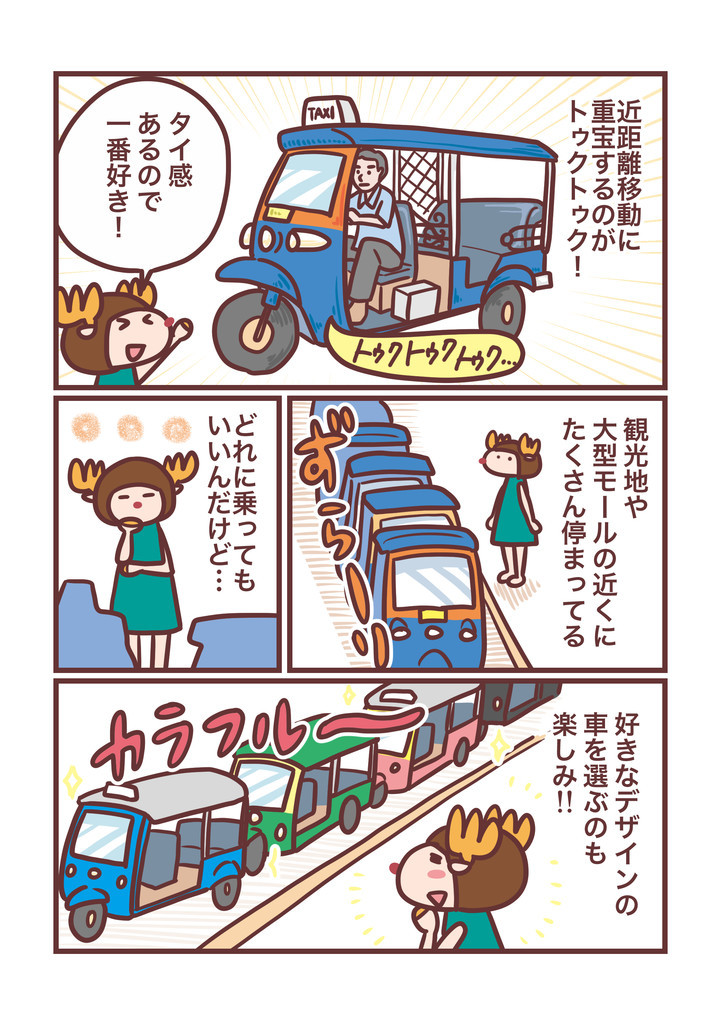 f:id:i--o:20181124143514j:plain f:id:i--o:20181124143514j:plain