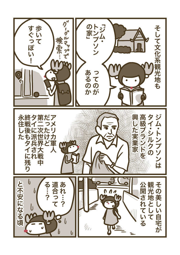 f:id:i--o:20181207172550j:plain