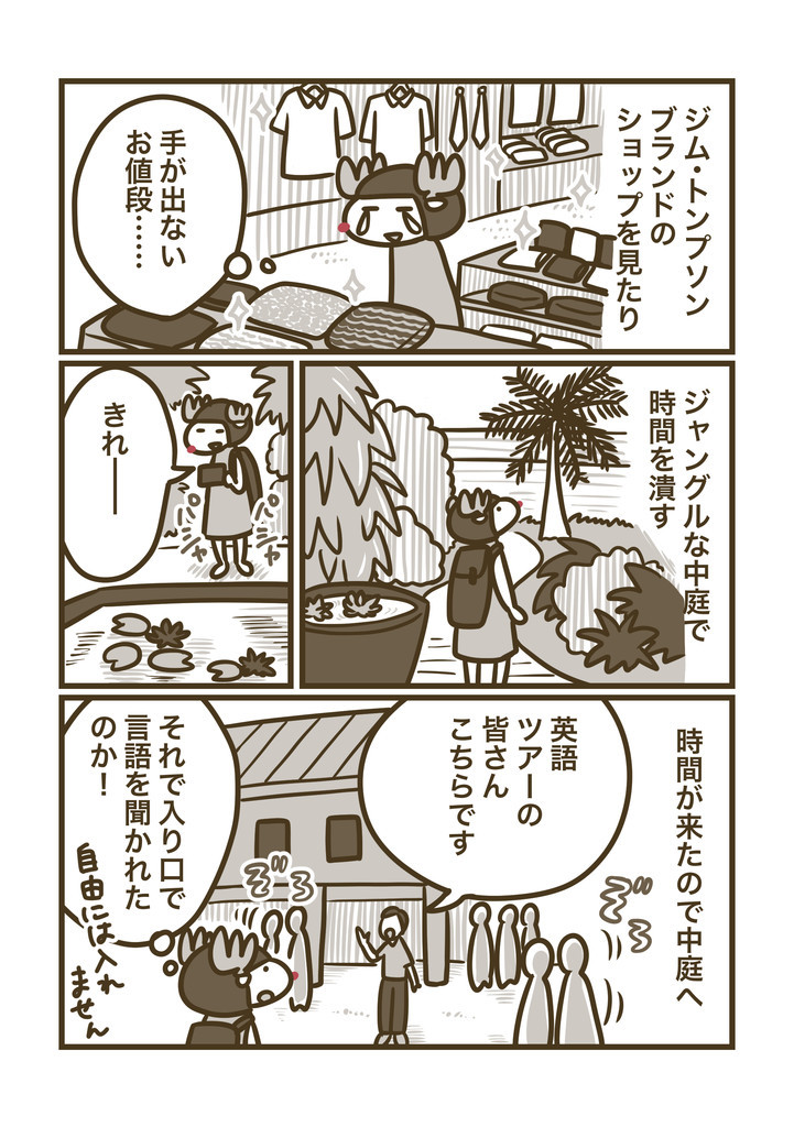 f:id:i--o:20181207172659j:plain