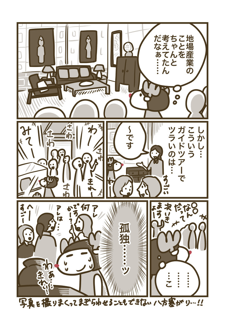 f:id:i--o:20181207172749j:plain