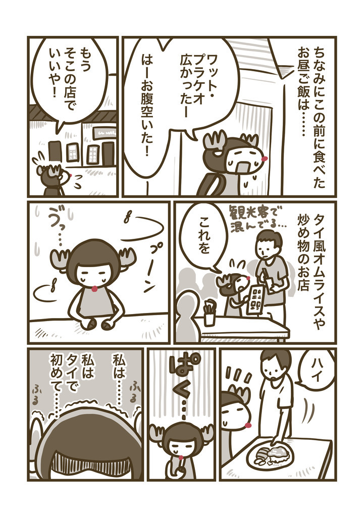 f:id:i--o:20181207172842j:plain
