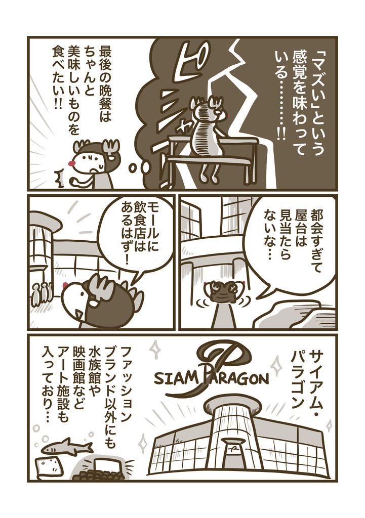 f:id:i--o:20181207172919j:plain