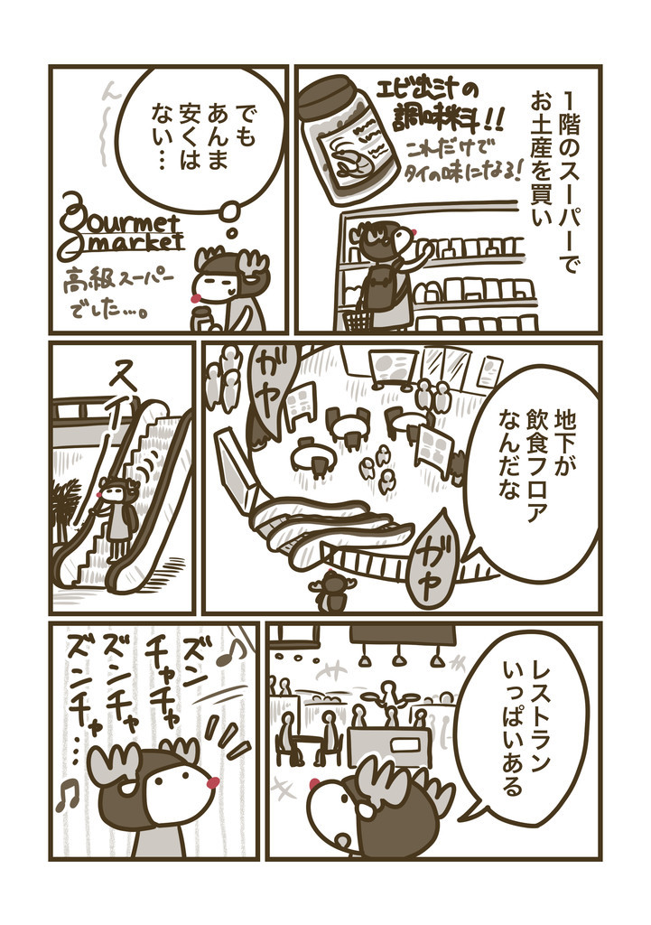 f:id:i--o:20181207172935j:plain