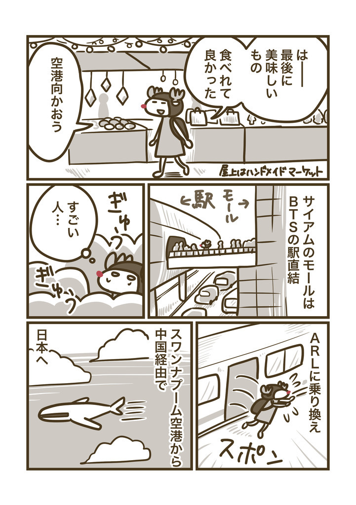 f:id:i--o:20181207173645j:plain