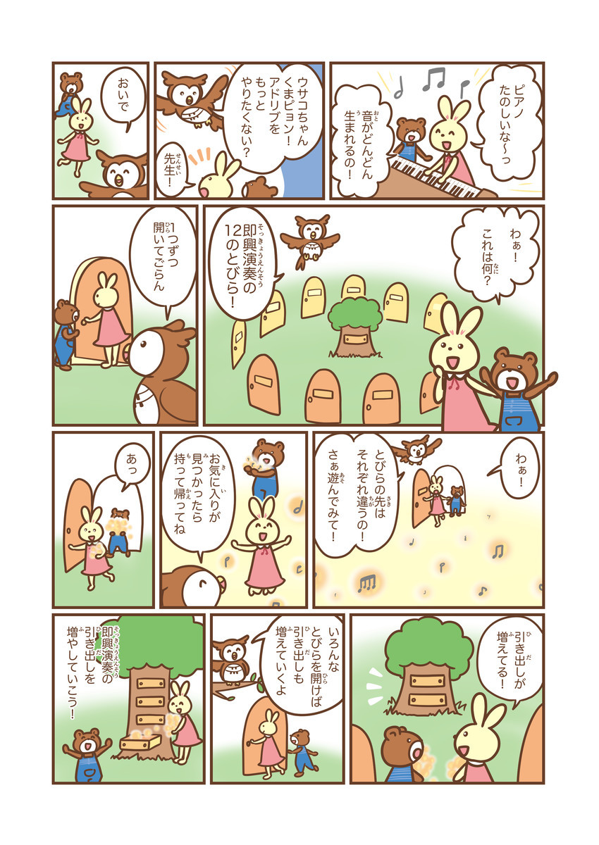 f:id:i--o:20190809205530j:plain