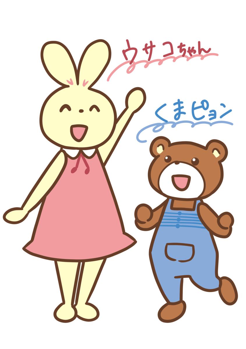 f:id:i--o:20190809205644p:plain