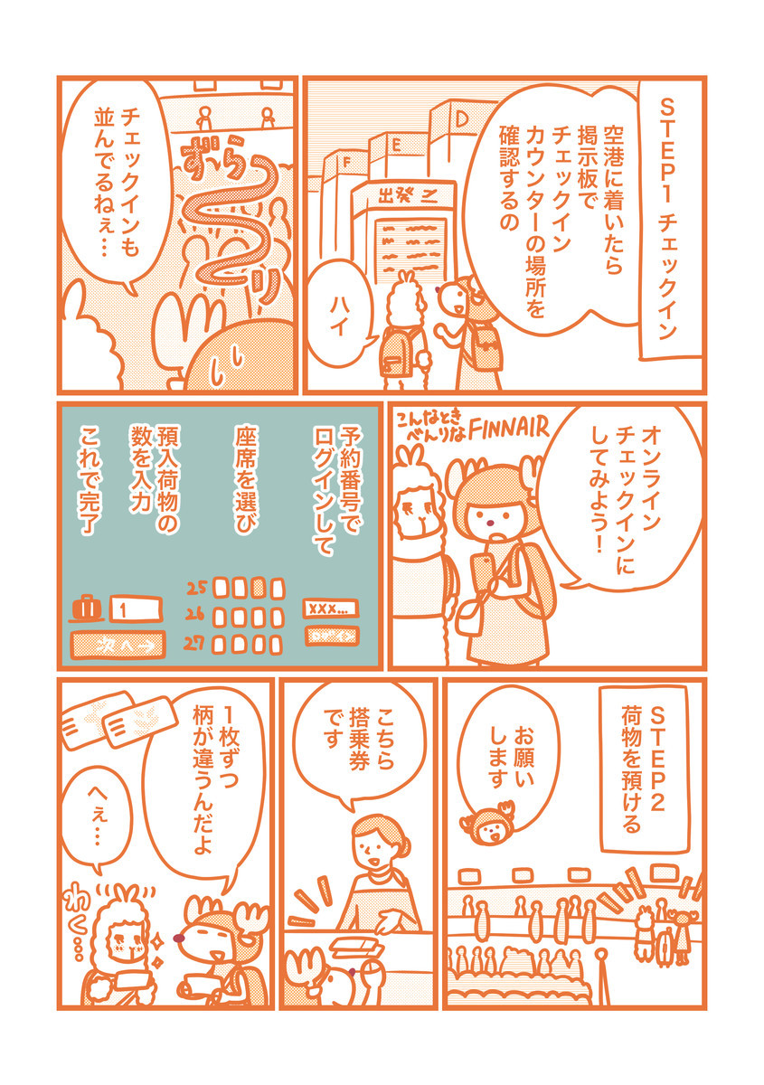 f:id:i--o:20200122115446j:plain