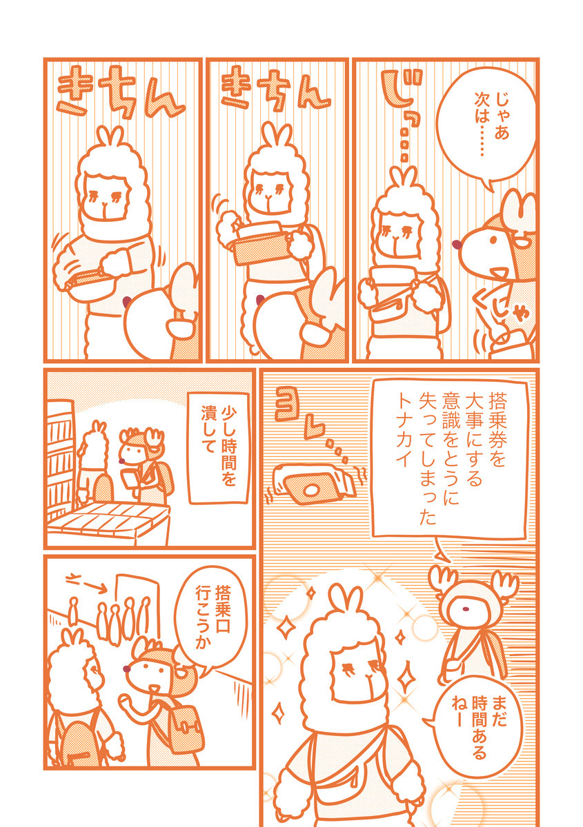 f:id:i--o:20200122115458j:plain