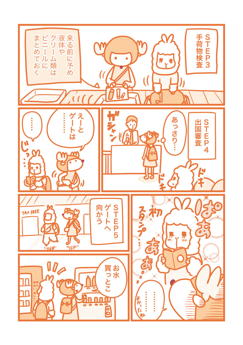 f:id:i--o:20200122115510j:plain