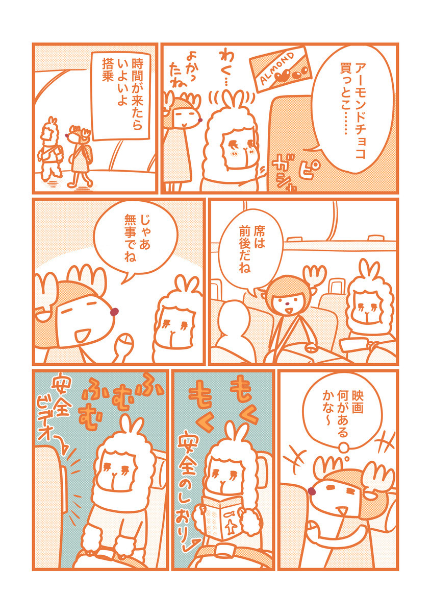 f:id:i--o:20200122115523j:plain