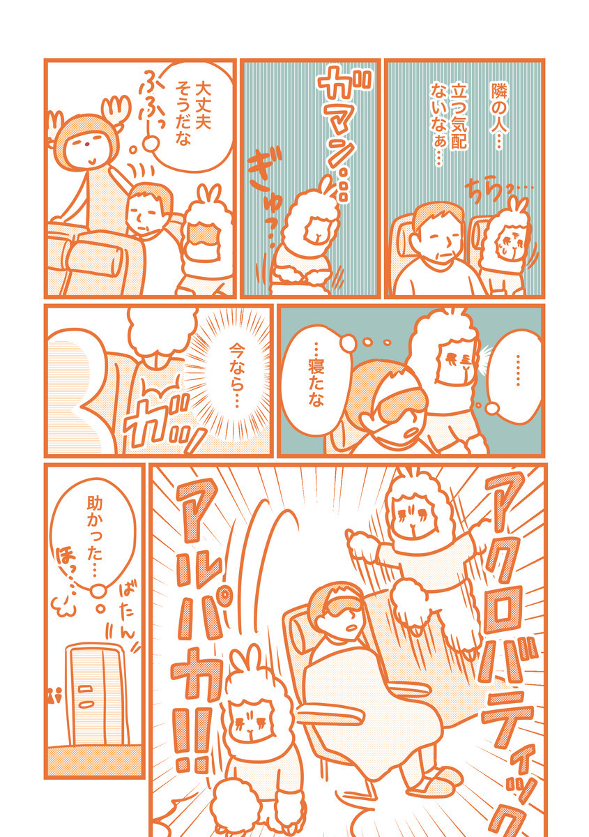 f:id:i--o:20200122115538j:plain