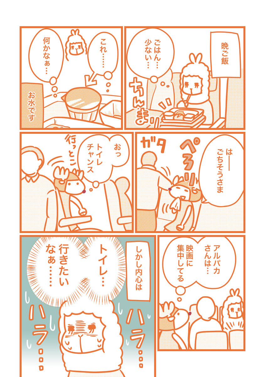 f:id:i--o:20200122115605j:plain