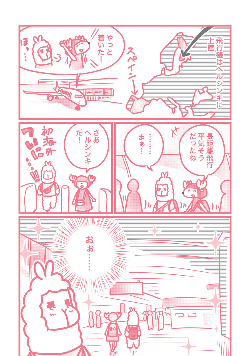 f:id:i--o:20200122115722j:plain