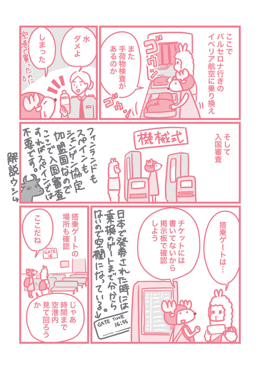 f:id:i--o:20200122115733j:plain