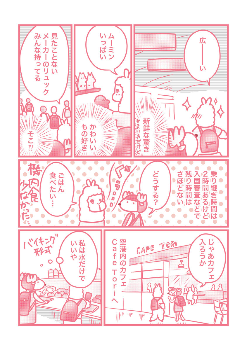 f:id:i--o:20200122115746j:plain
