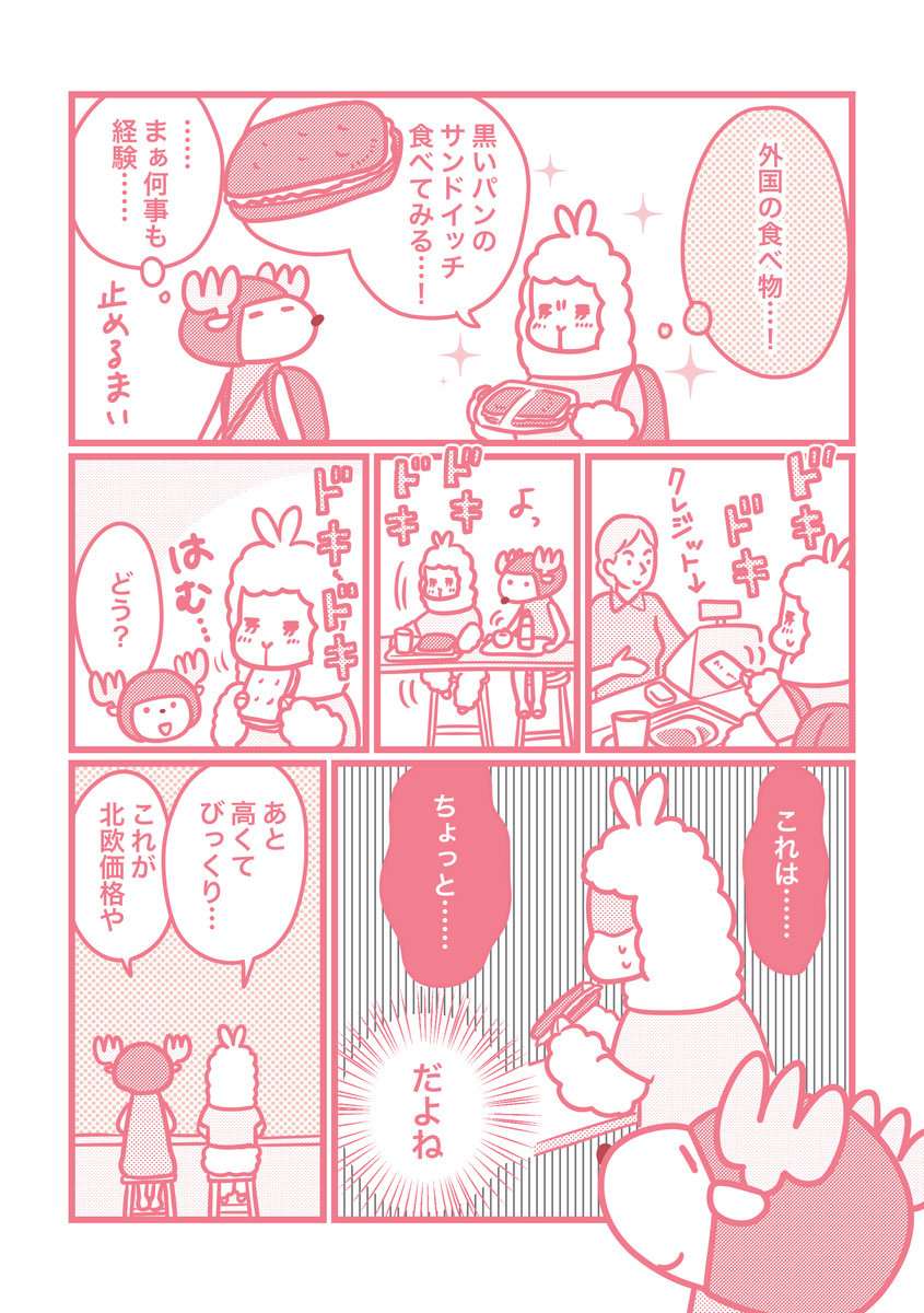 f:id:i--o:20200122115759j:plain
