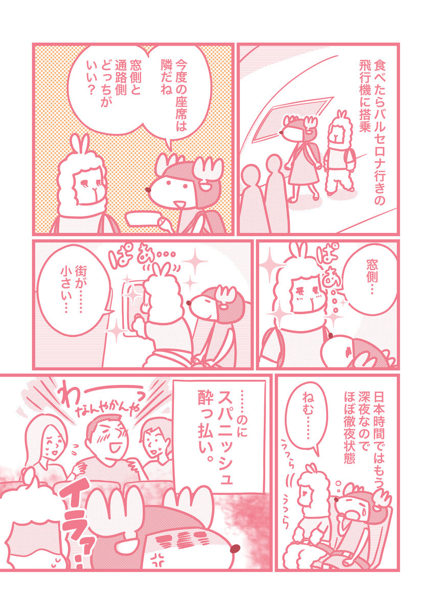 f:id:i--o:20200122115819j:plain