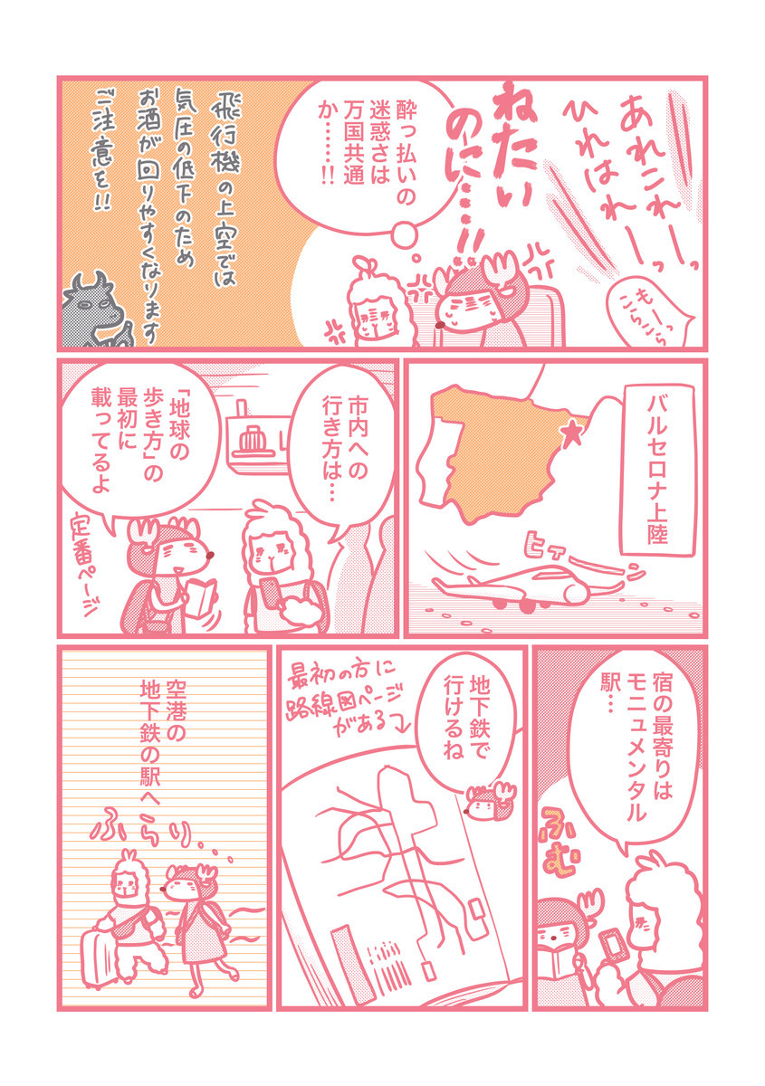 f:id:i--o:20200122115831j:plain