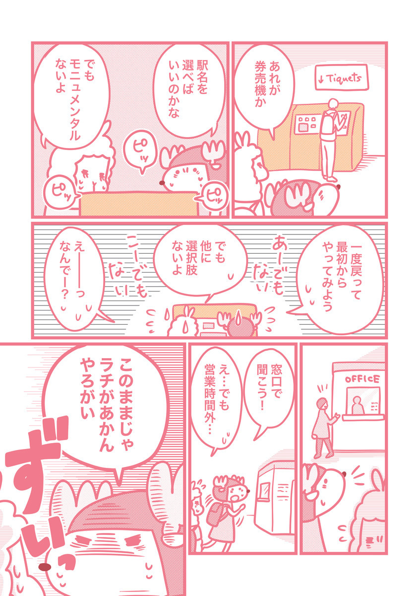 f:id:i--o:20200122115843j:plain