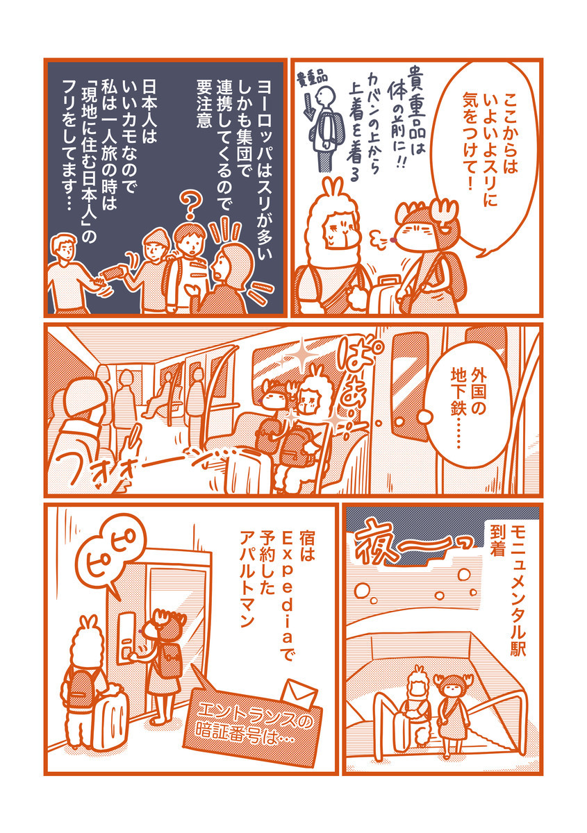 f:id:i--o:20200122115913j:plain