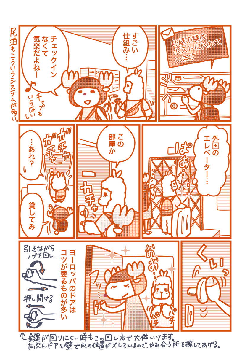 f:id:i--o:20200122115928j:plain