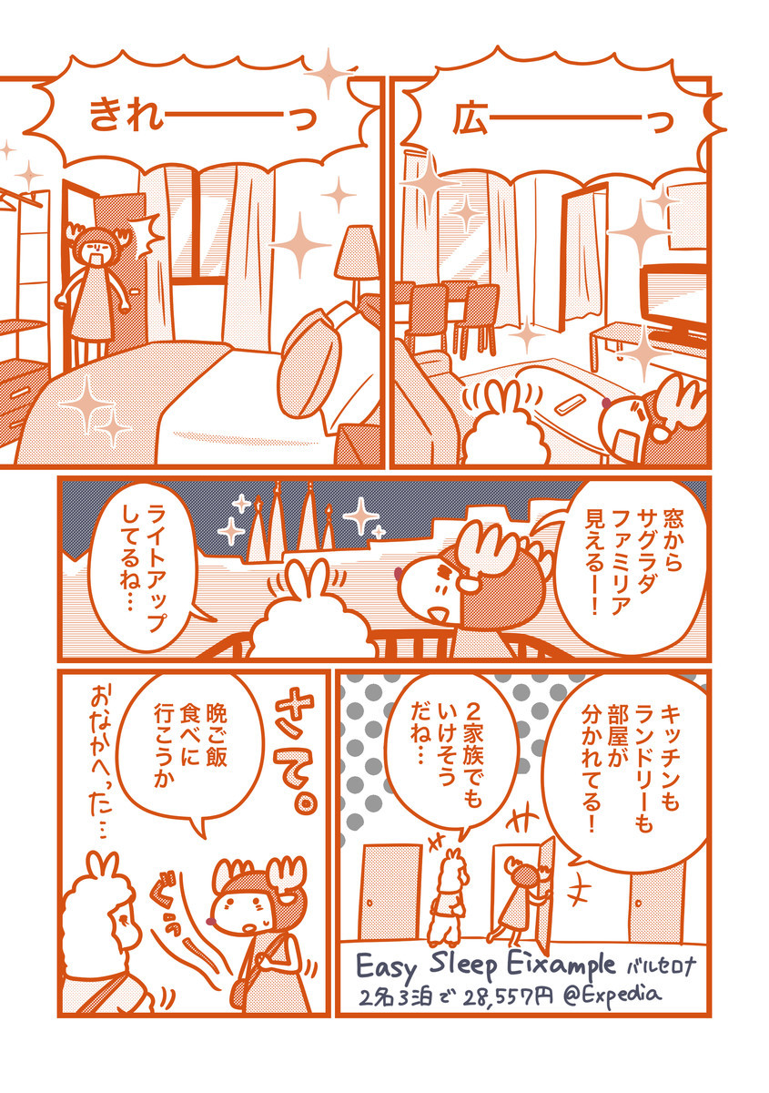 f:id:i--o:20200122115942j:plain