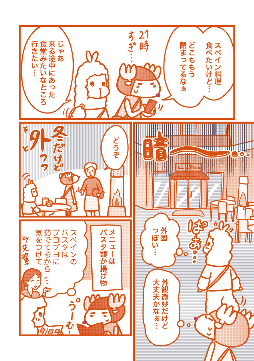 f:id:i--o:20200122120007j:plain