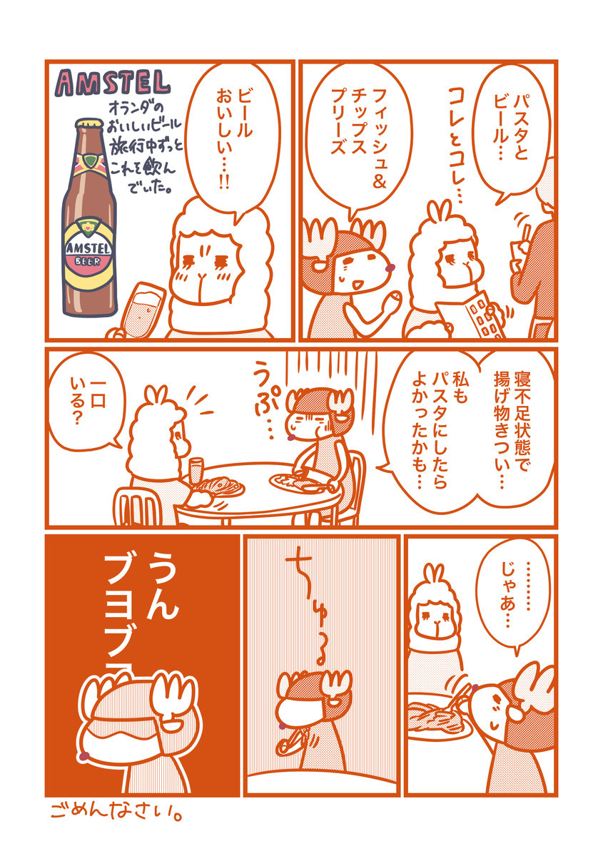 f:id:i--o:20200122120020j:plain