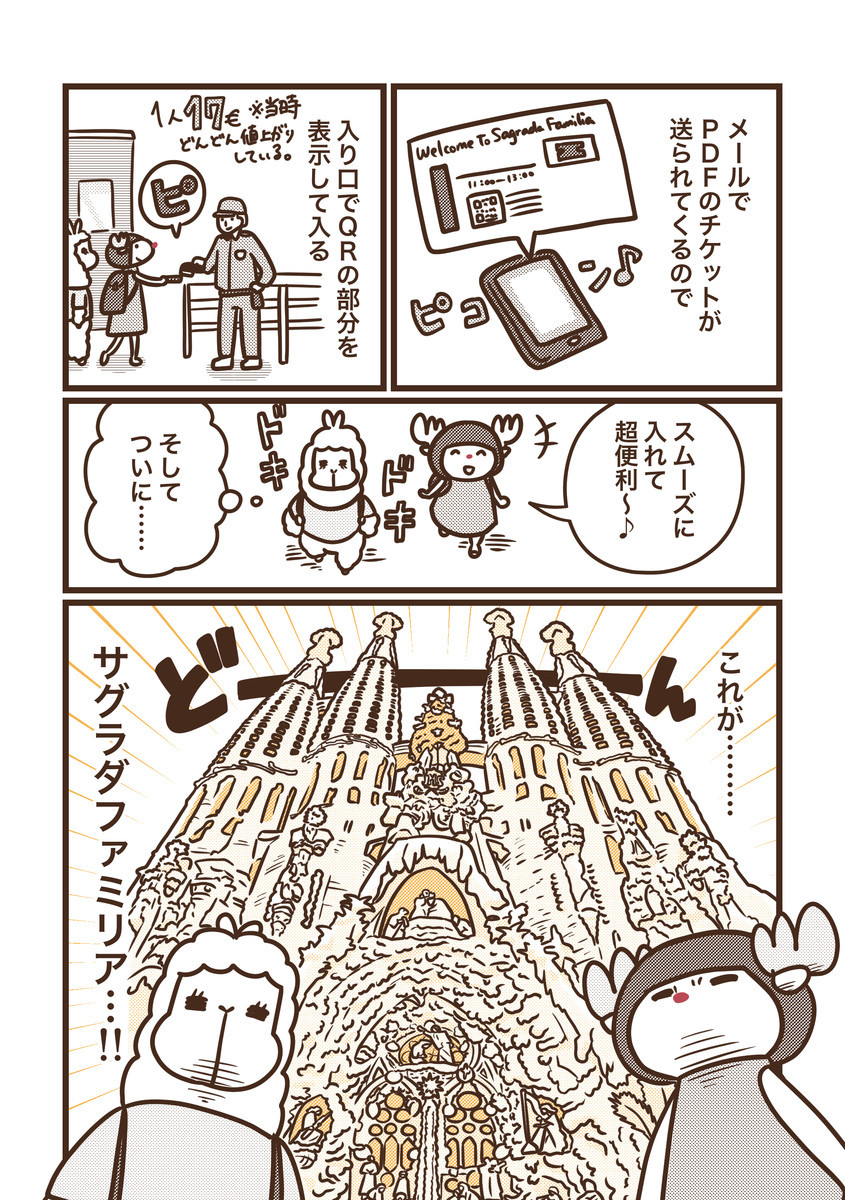 f:id:i--o:20200130200331j:plain