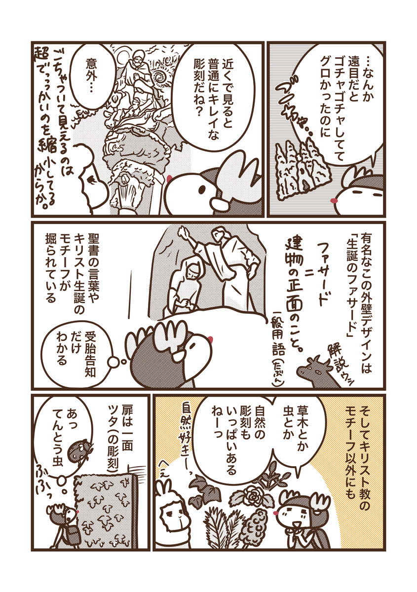 f:id:i--o:20200130200344j:plain