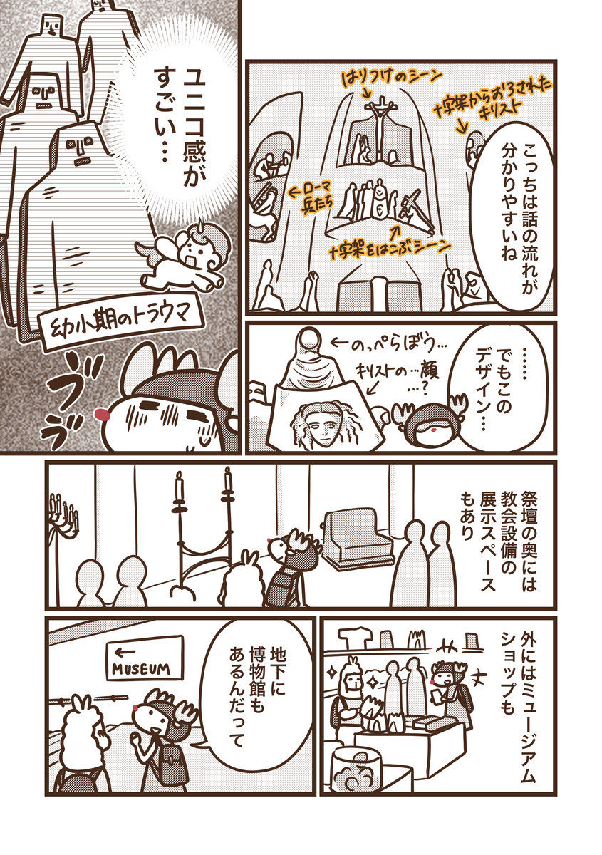 f:id:i--o:20200130200501j:plain