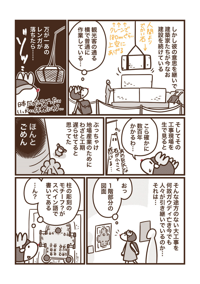 f:id:i--o:20200130200538j:plain