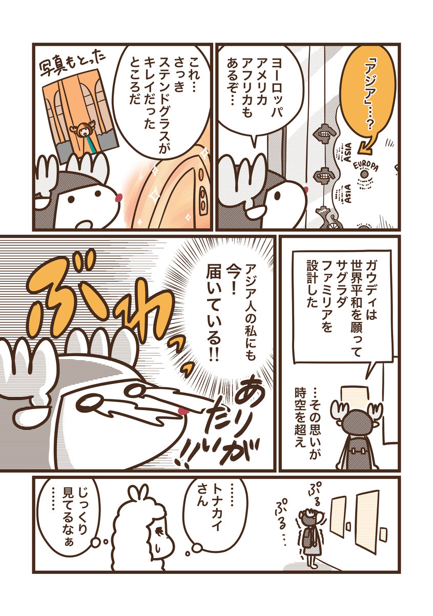 f:id:i--o:20200130200558j:plain