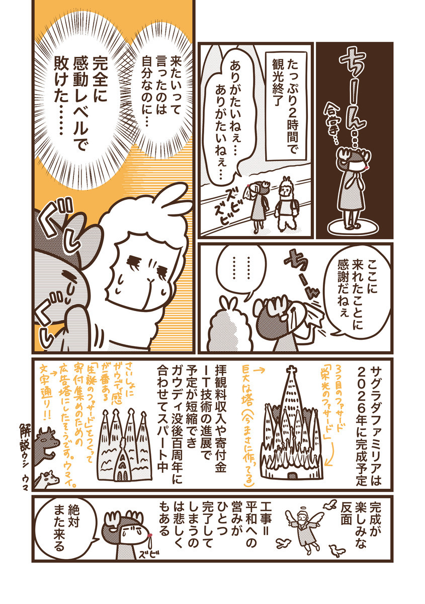 f:id:i--o:20200130200656j:plain