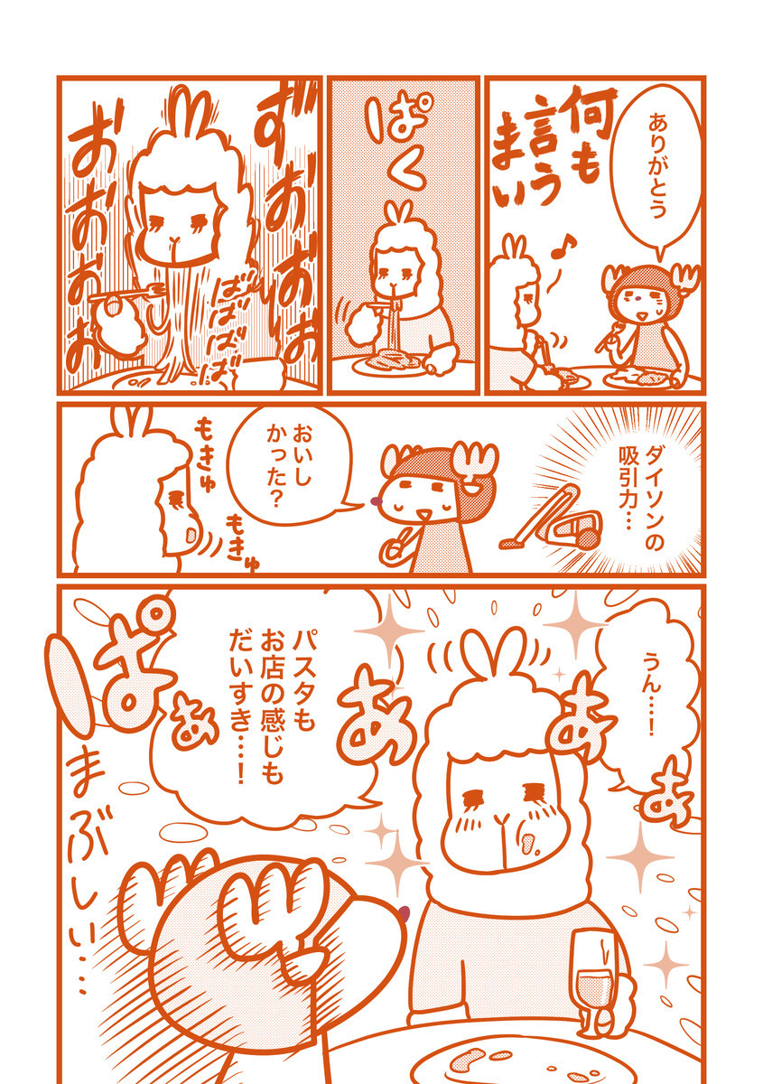 f:id:i--o:20200130211658j:plain