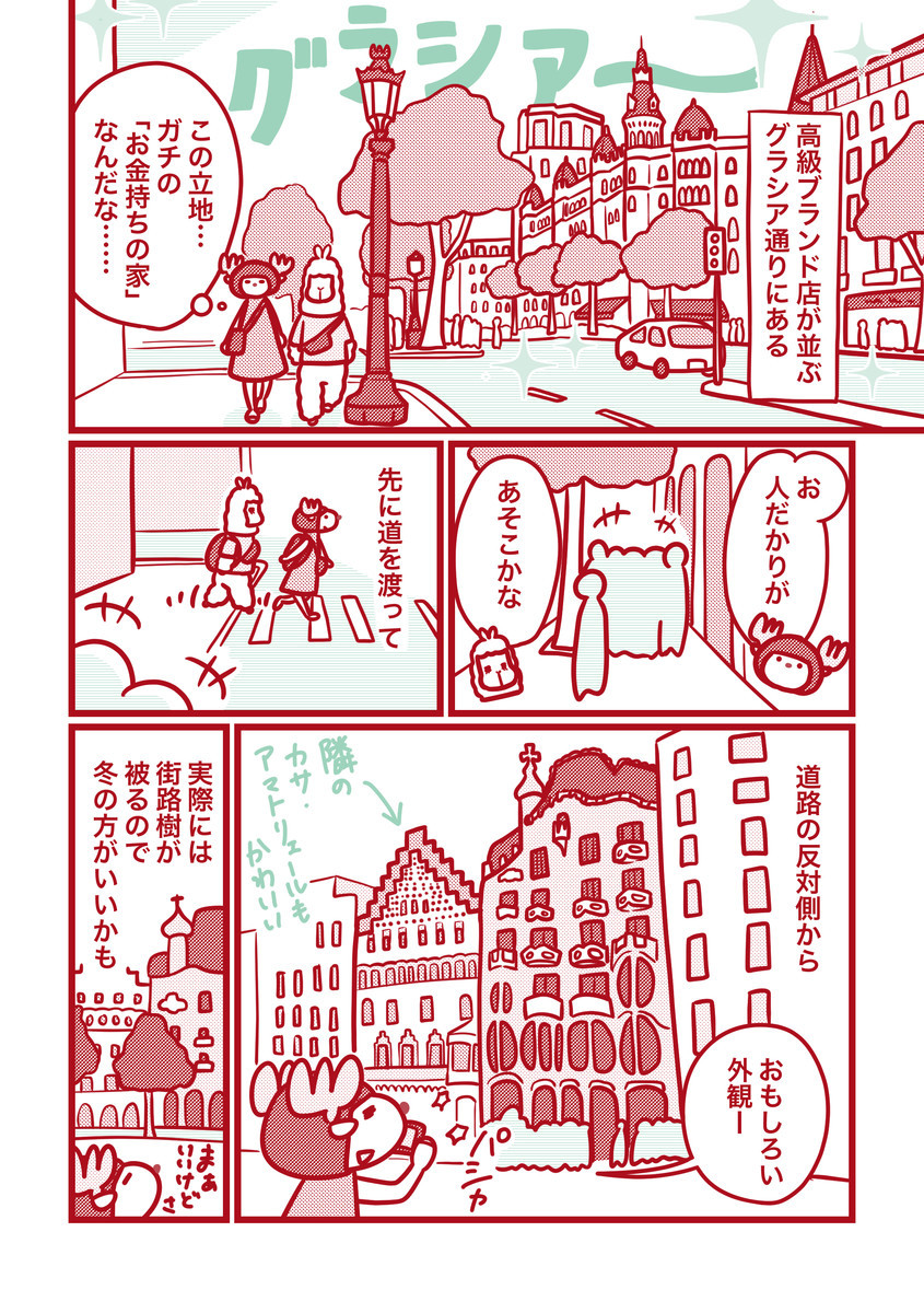 f:id:i--o:20200224145754j:plain