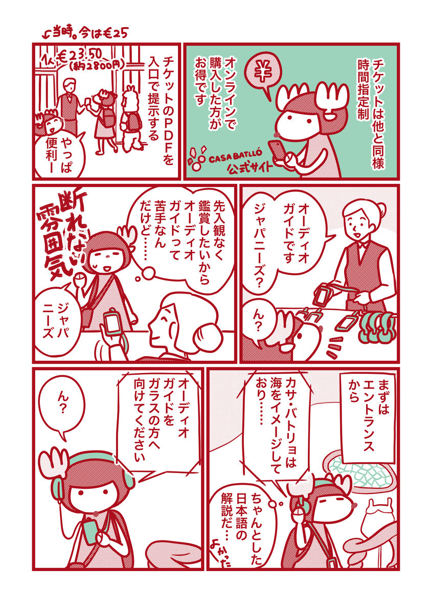 f:id:i--o:20200224145814j:plain