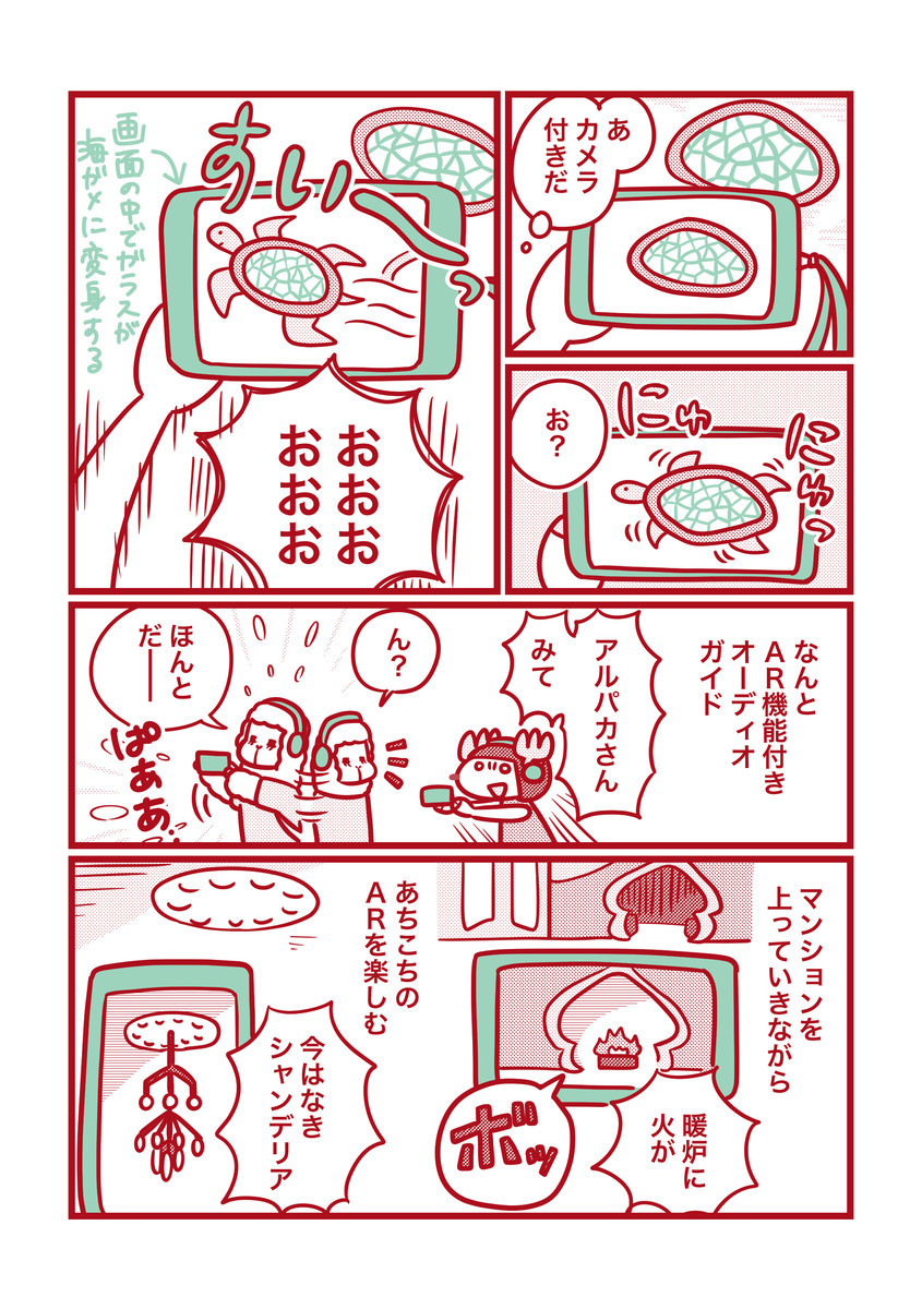 f:id:i--o:20200224145837j:plain