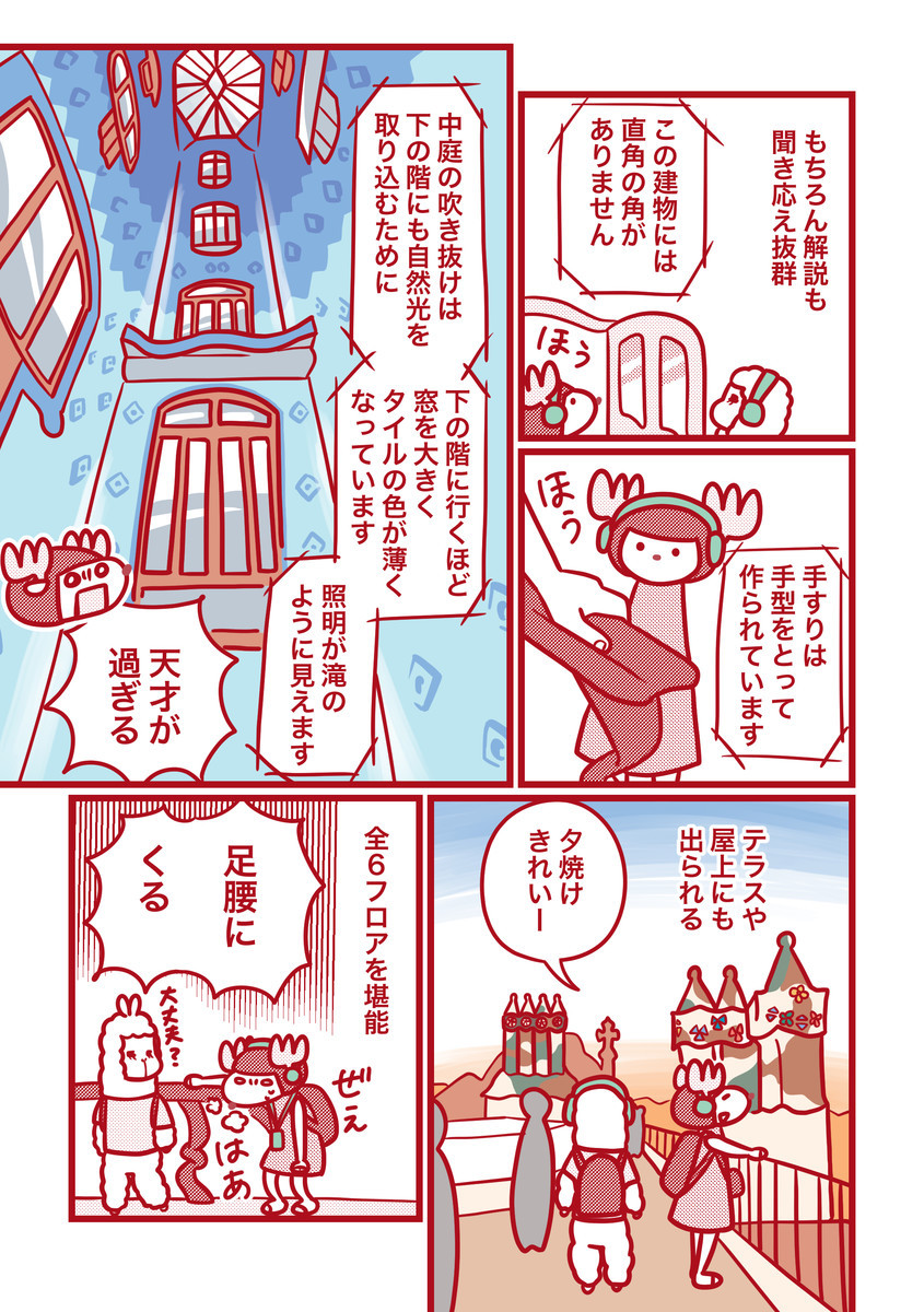 f:id:i--o:20200224145857j:plain