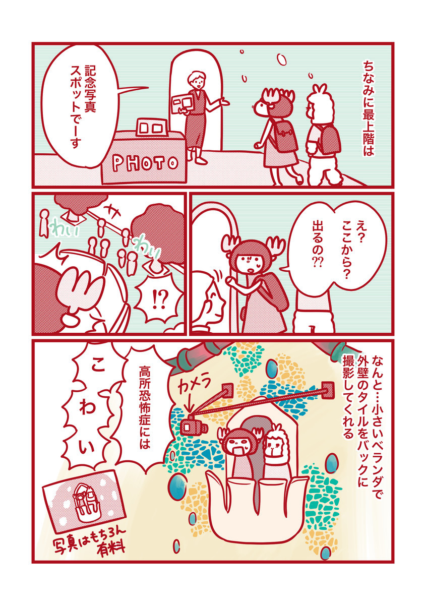 f:id:i--o:20200224145912j:plain