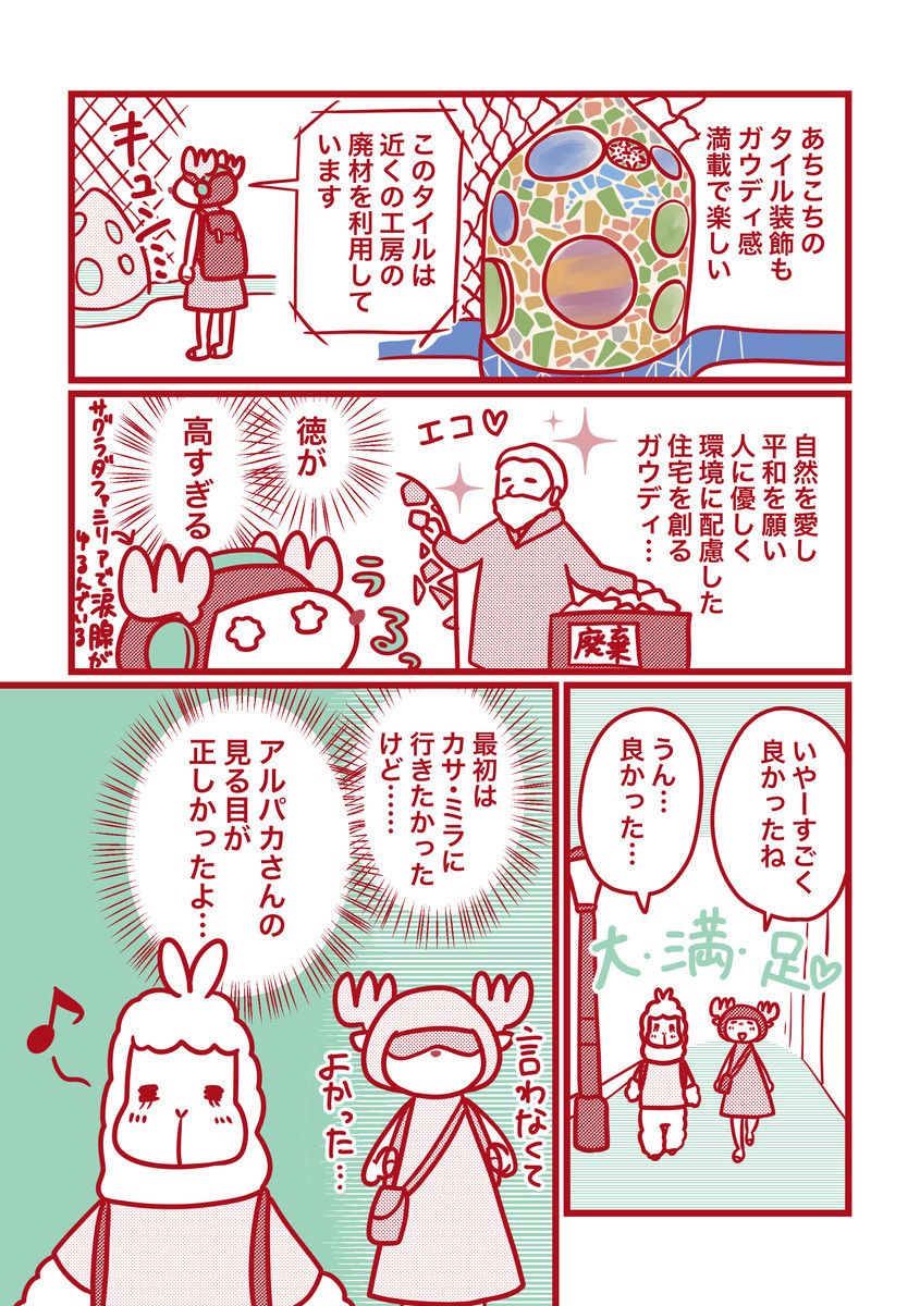 f:id:i--o:20200224145927j:plain