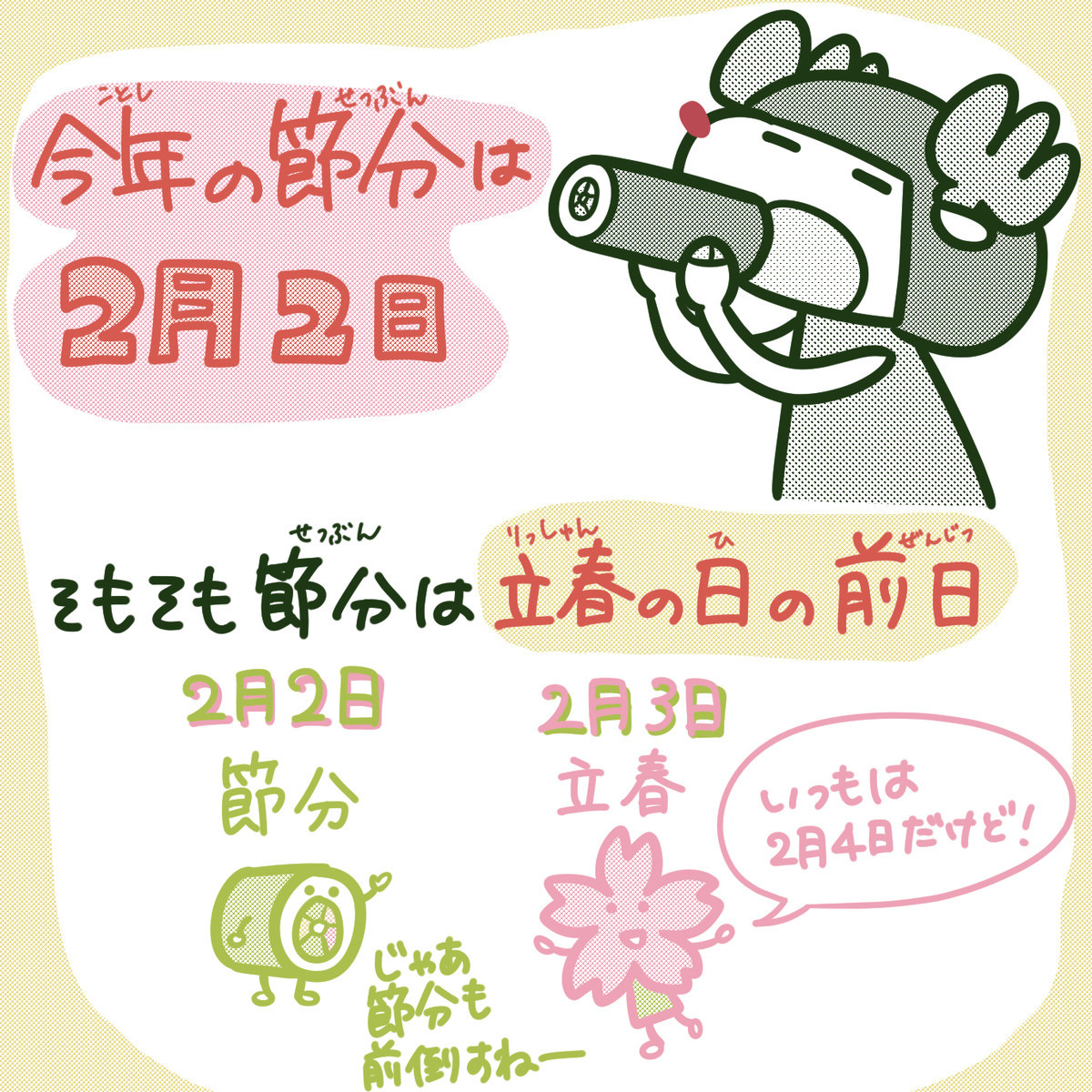 f:id:i--o:20210201223121j:plain